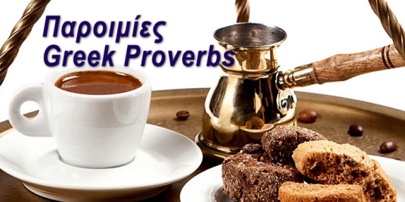  Proverbs are short statements of wisdom or advice that are transmitted from generation to generation